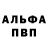 Метадон methadone LaL Chik