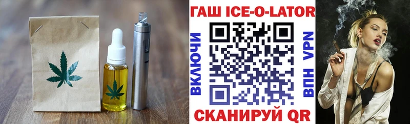 Еда ТГК конопля  что такое наркотик  Юрьев-Польский 