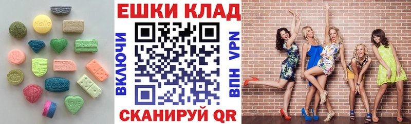hydra зеркало  Юрьев-Польский  ЭКСТАЗИ 99% 