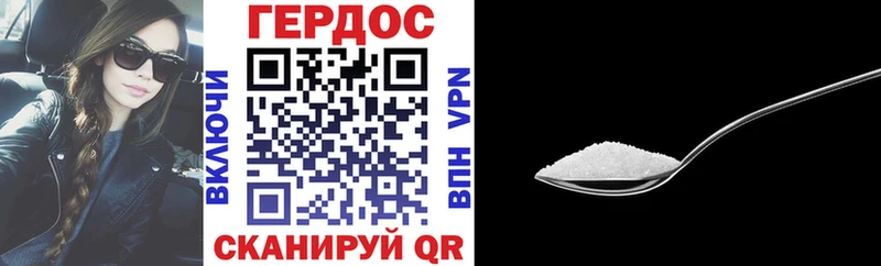 Героин герыч  Юрьев-Польский 