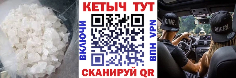 где купить наркоту  Юрьев-Польский  КЕТАМИН ketamine 