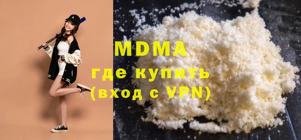 мефедрон мука Аркадак
