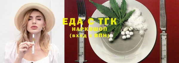 синтетический гашиш Армянск