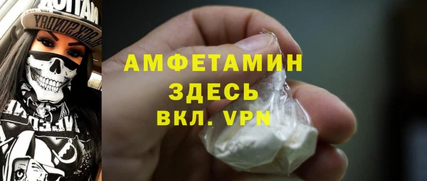 синтетический гашиш Армянск