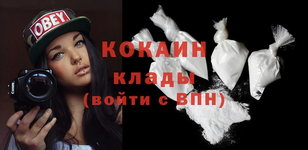 кокаин Алексеевка