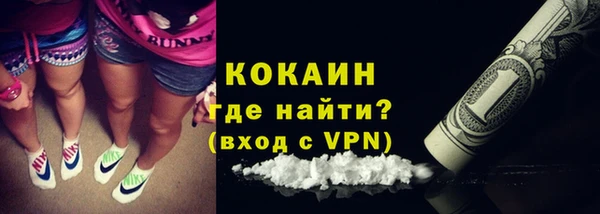мефедрон мука Аркадак