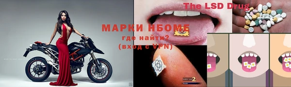 экстази Алзамай