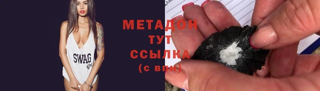 кокаин Алексеевка