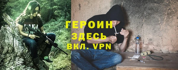 кокаин Алексеевка