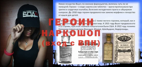меф Алексин