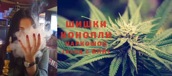 мефедрон мука Аркадак