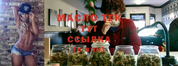 меф Алексин