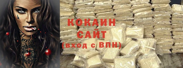 кокаин Алексеевка