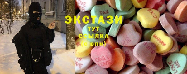 экстази Алзамай