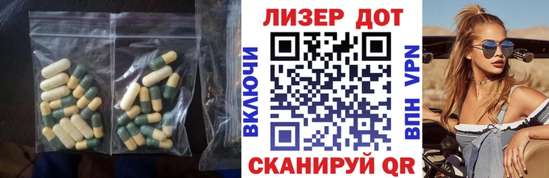 ЛСД экстази ecstasy  Юрьев-Польский 