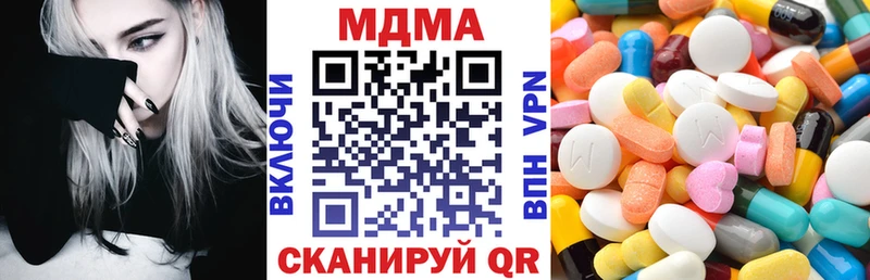 MDMA crystal  Юрьев-Польский 