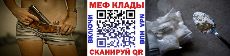 MEGA tor  Юрьев-Польский  МЕФ 4 MMC 