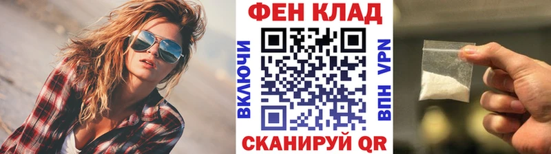 kraken ONION  цены наркотик  это официальный сайт  МЕТАМФЕТАМИН винт  Юрьев-Польский 