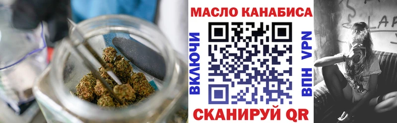 купить  цена  Юрьев-Польский  Дистиллят ТГК вейп 